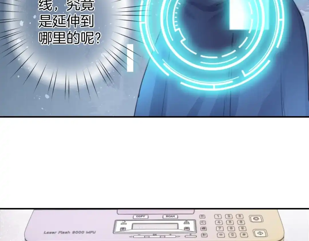 《零距离触感》起源篇 第16话 身体的秘密！ 第58页