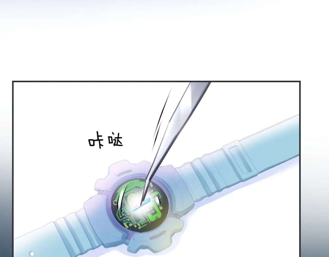 《零距离触感》起源篇 第16话 身体的秘密！ 第55页