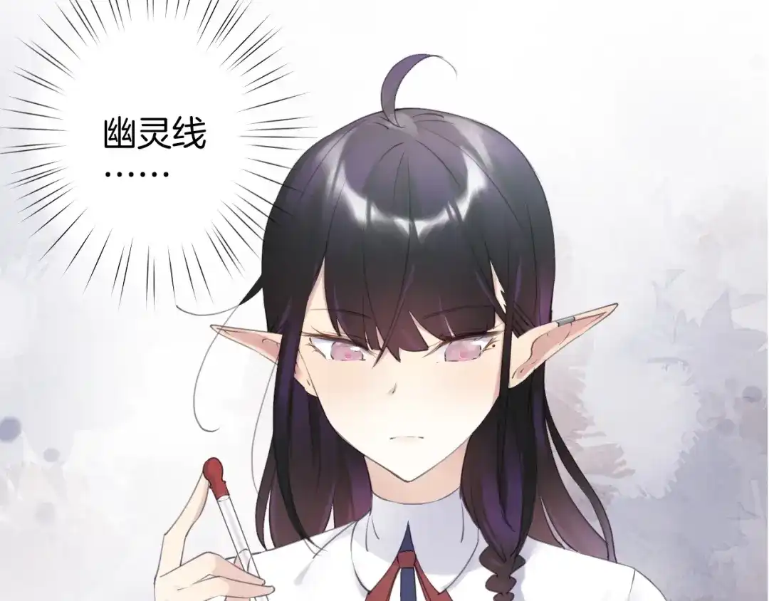 《零距离触感》起源篇 第16话 身体的秘密！ 第53页