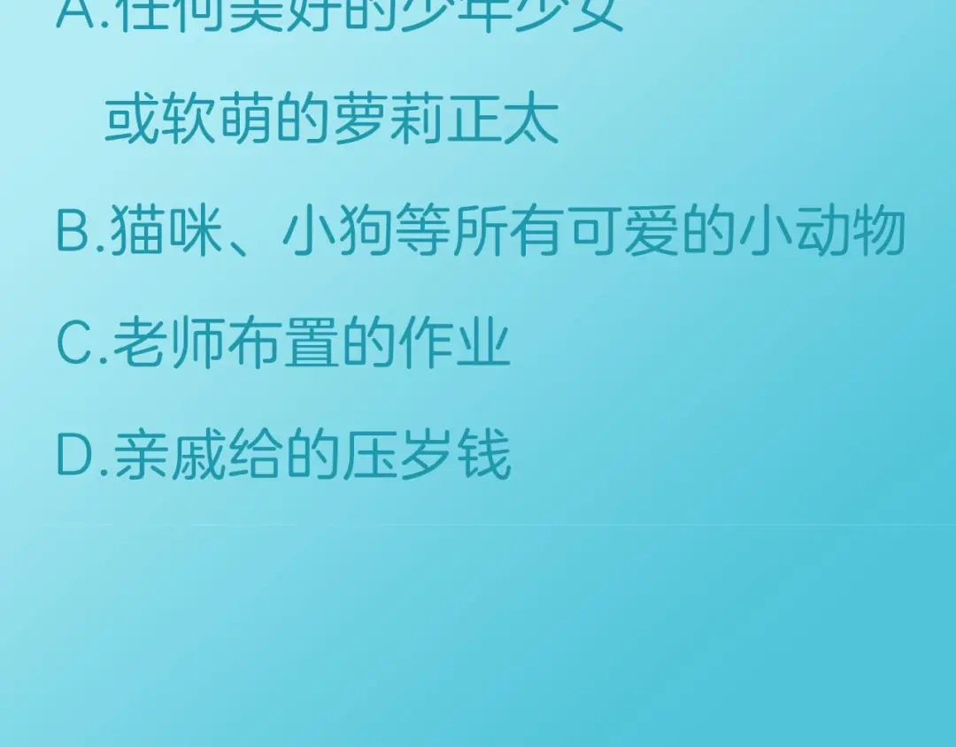 《零距离触感》起源篇 第16话 身体的秘密！ 第120页