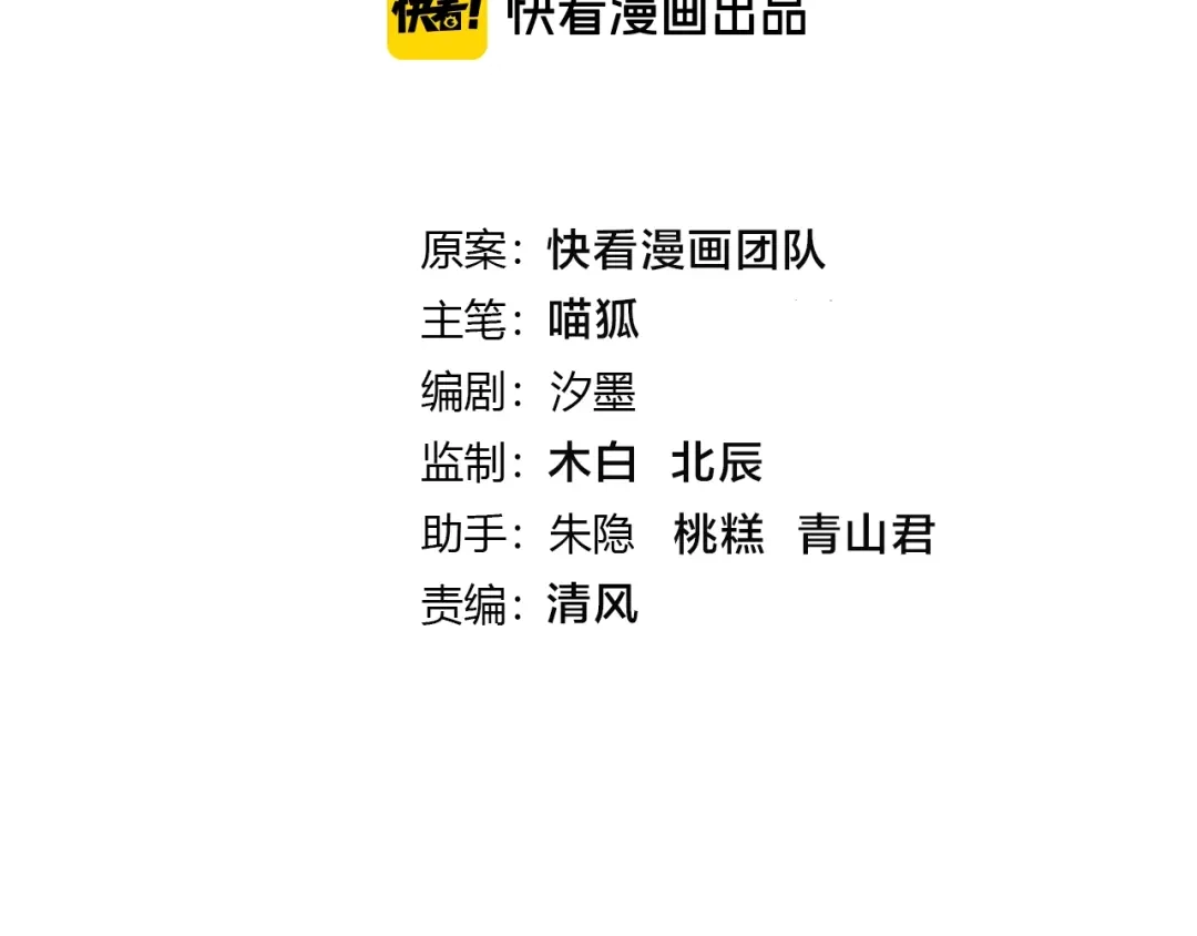 《零距离触感》起源篇 第16话 身体的秘密！ 第4页