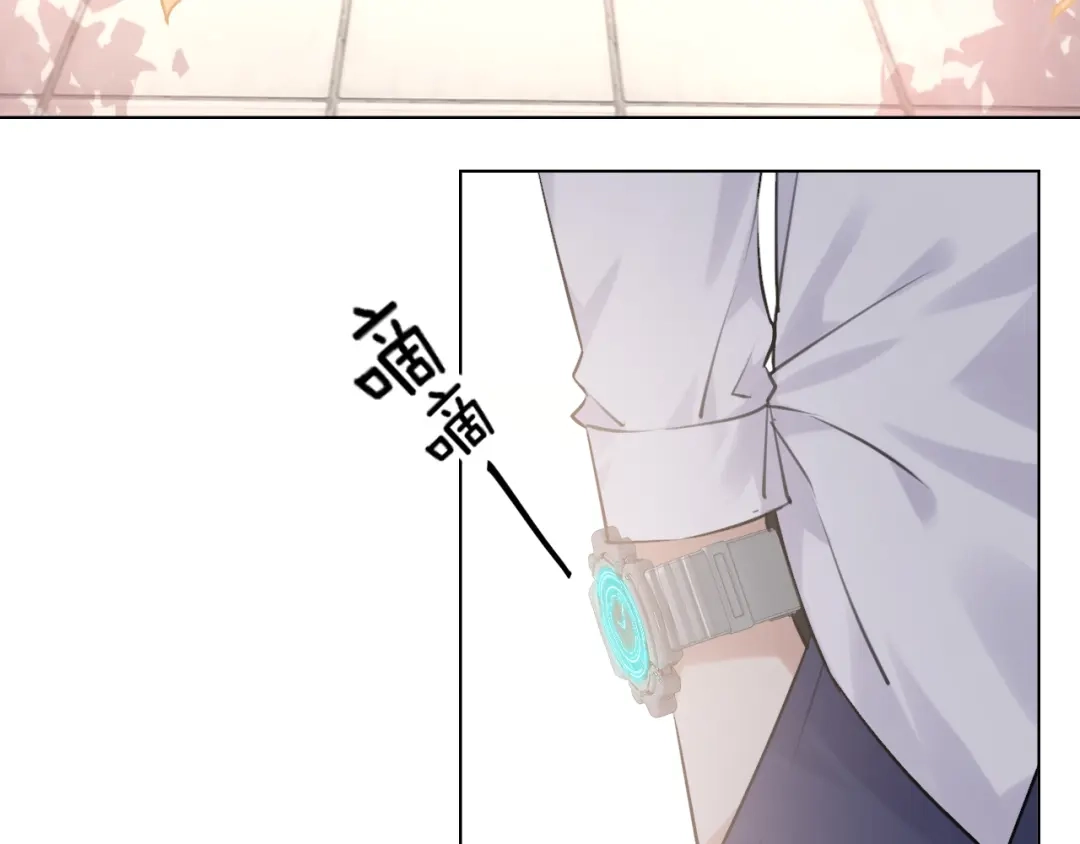 《零距离触感》起源篇 第17话 原来很想他 第109页