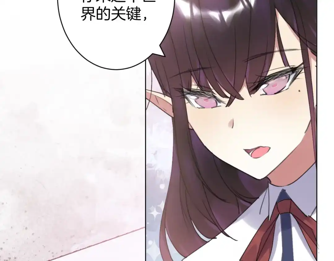 《零距离触感》起源篇 第17话 原来很想他 第97页
