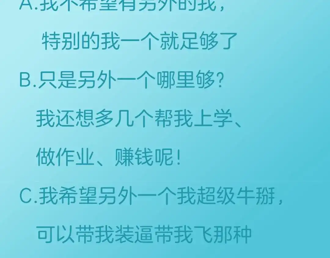 《零距离触感》起源篇 第17话 原来很想他 第115页
