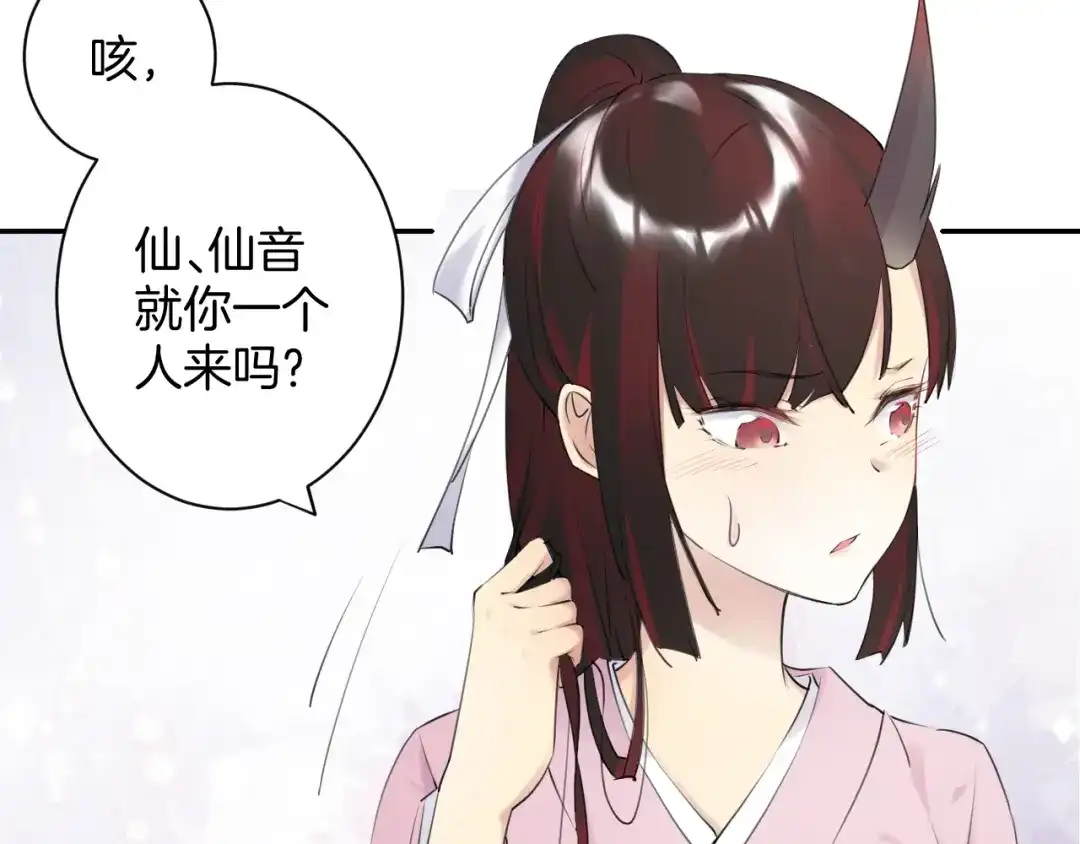 《零距离触感》起源篇 第17话 原来很想他 第12页
