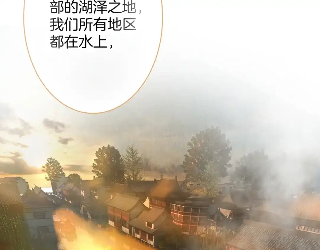 《零距离触感》起源篇 第17话 原来很想他 第20页