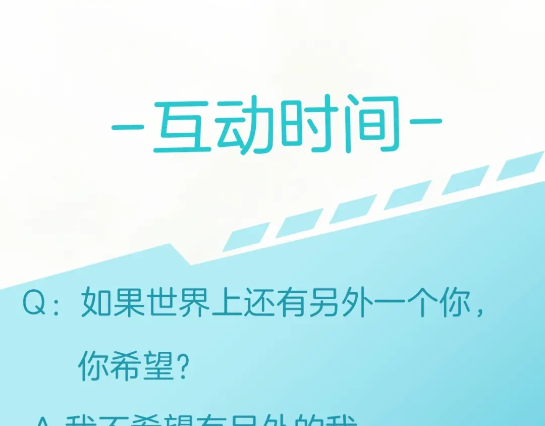 《零距离触感》起源篇 第17话 原来很想他 第114页