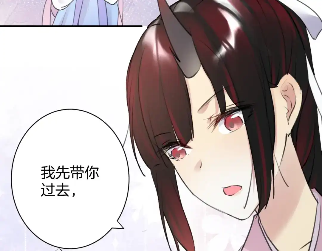 《零距离触感》起源篇 第17话 原来很想他 第54页