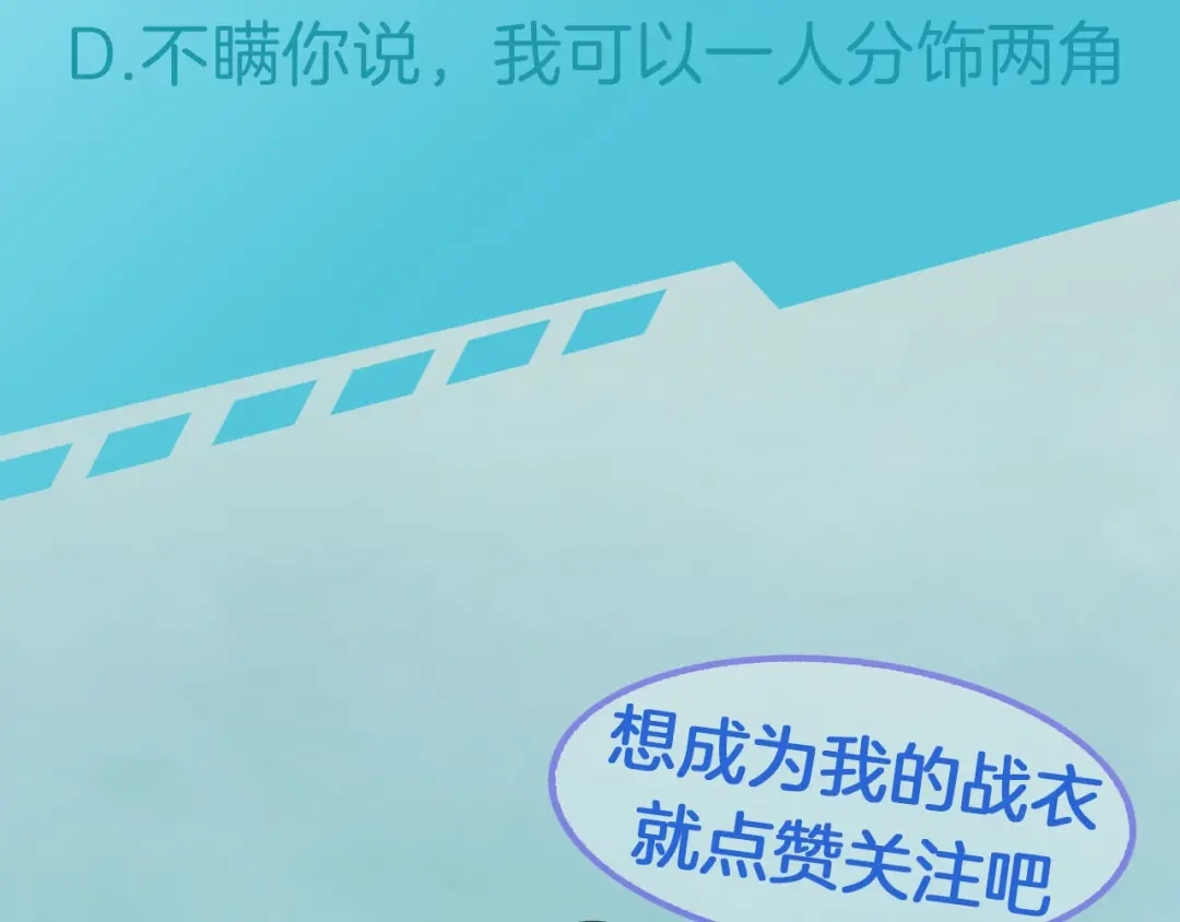 《零距离触感》起源篇 第17话 原来很想他 第116页