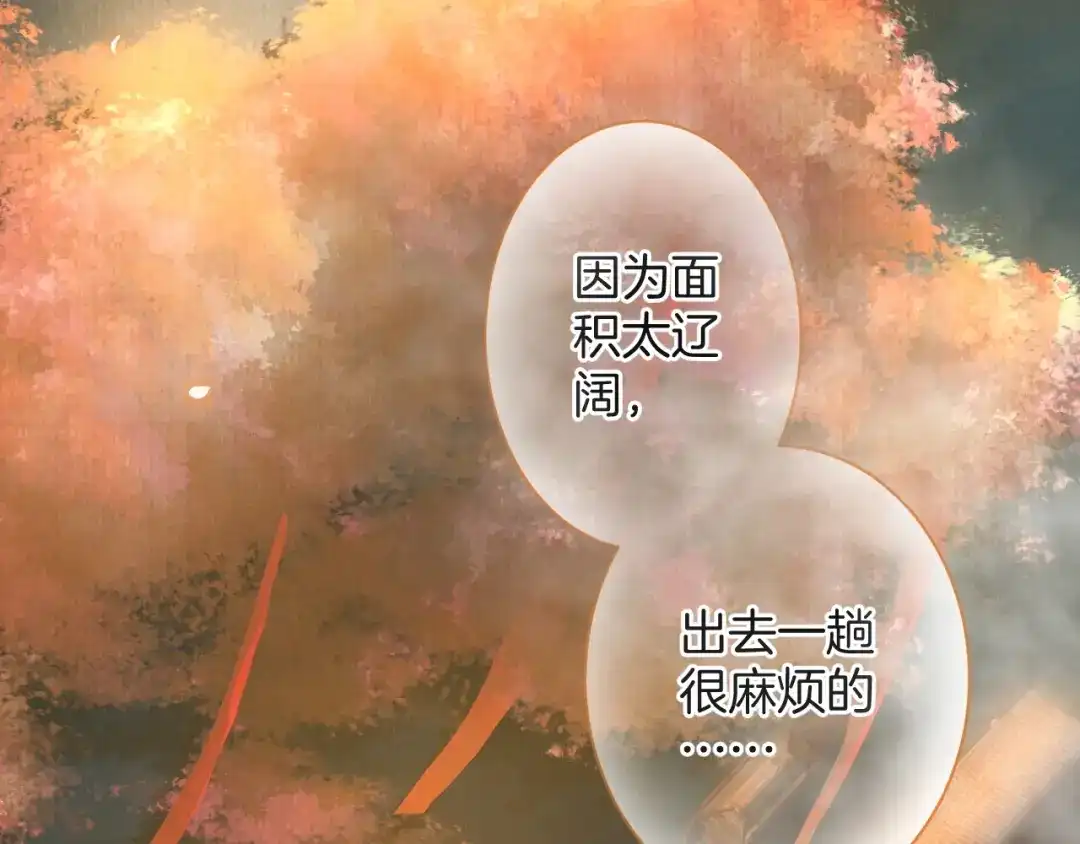《零距离触感》起源篇 第17话 原来很想他 第22页