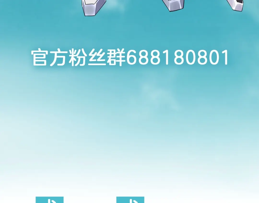 《零距离触感》起源篇 第17话 原来很想他 第119页