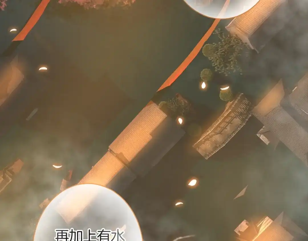 《零距离触感》起源篇 第17话 原来很想他 第23页