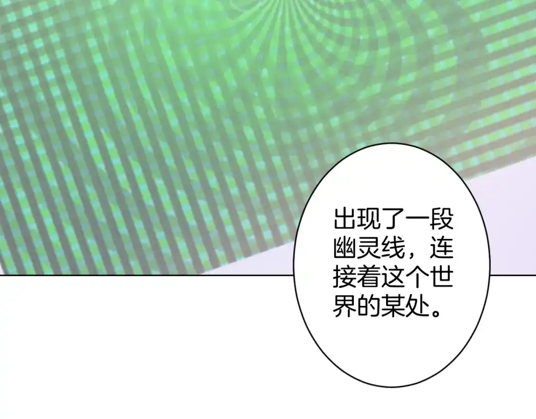 《零距离触感》起源篇 第17话 原来很想他 第99页