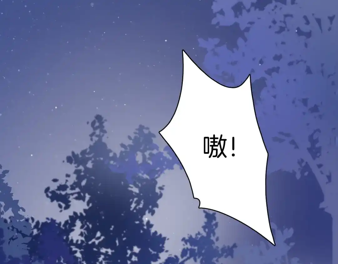 《零距离触感》起源篇 第18话 是邂逅呀～ 第54页