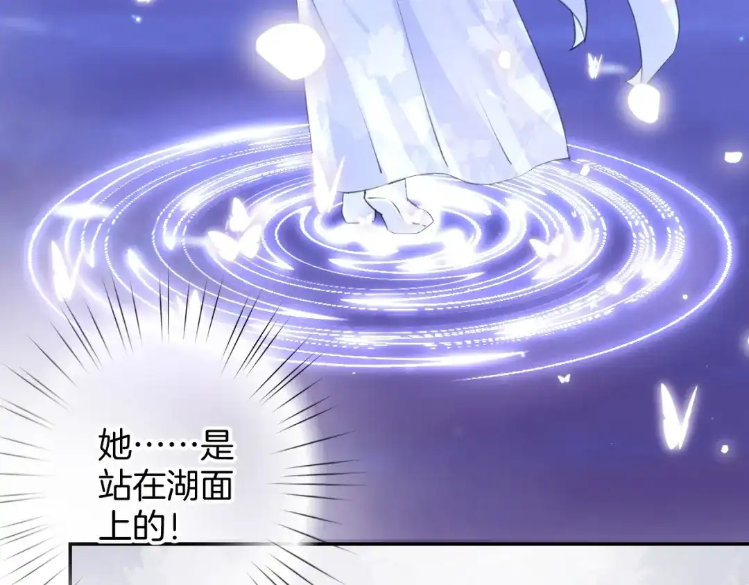 《零距离触感》起源篇 第18话 是邂逅呀～ 第41页