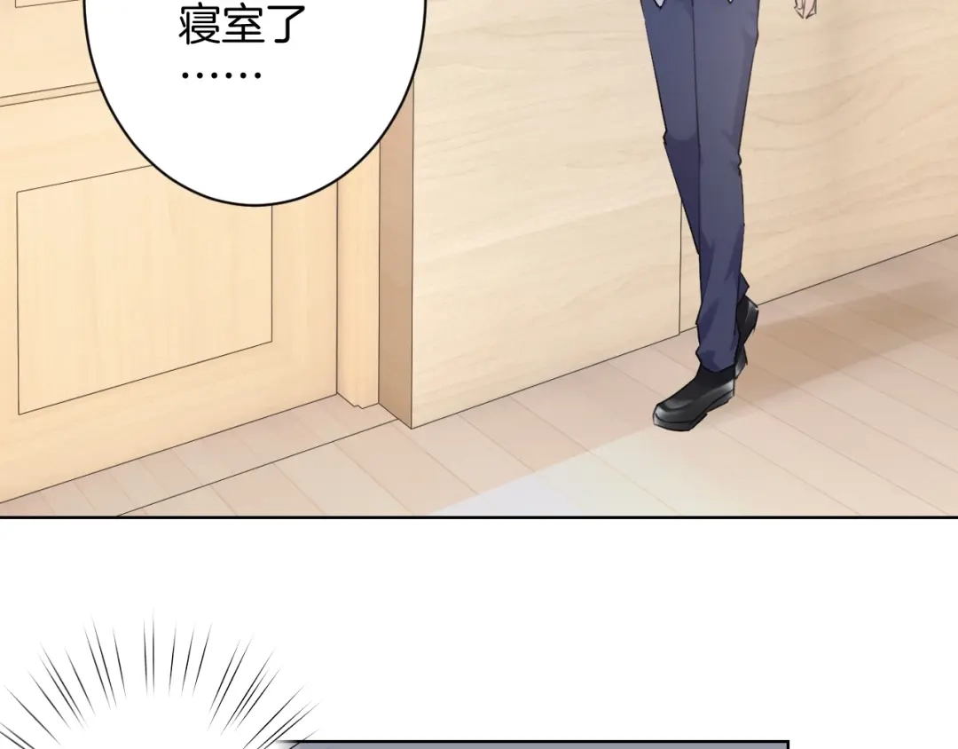 《零距离触感》起源篇 第18话 是邂逅呀～ 第86页