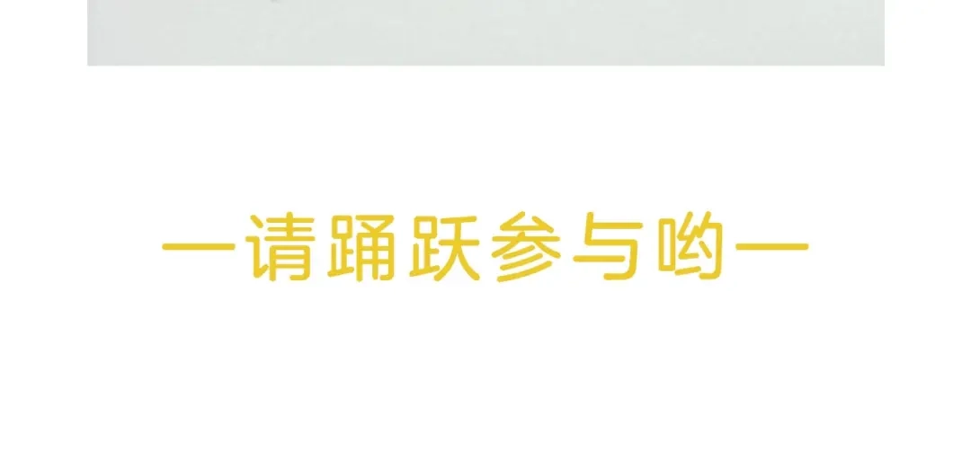 《零距离触感》起源篇 第18话 是邂逅呀～ 第106页