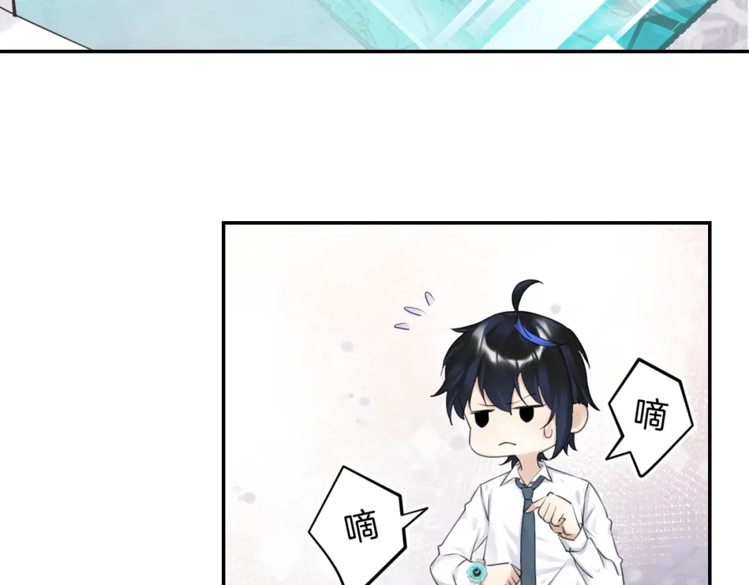 《零距离触感》起源篇 第18话 是邂逅呀～ 第27页