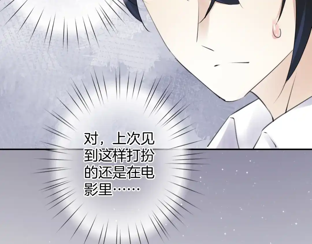 《零距离触感》起源篇 第18话 是邂逅呀～ 第62页