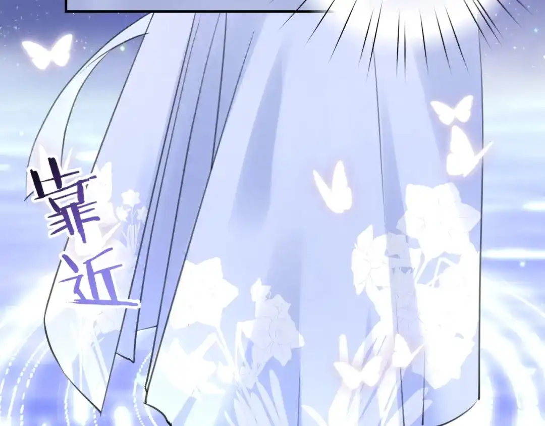 《零距离触感》起源篇 第18话 是邂逅呀～ 第49页