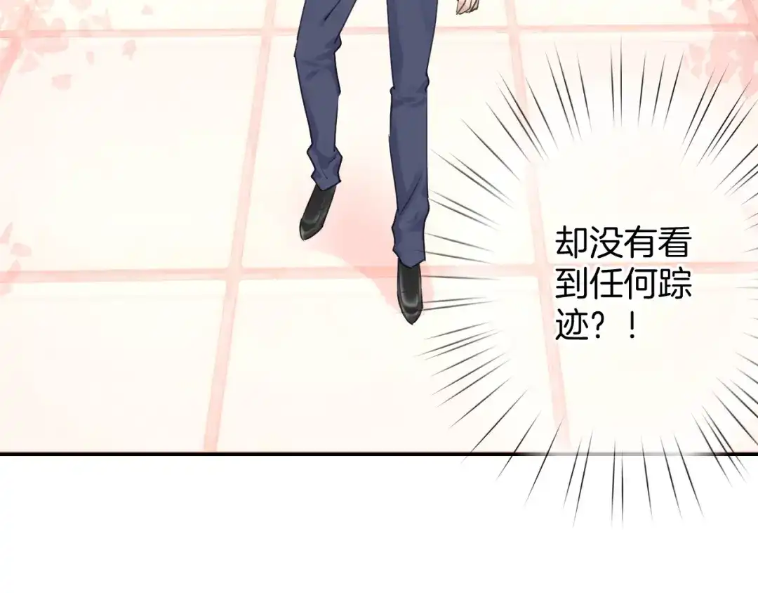 《零距离触感》起源篇 第18话 是邂逅呀～ 第14页