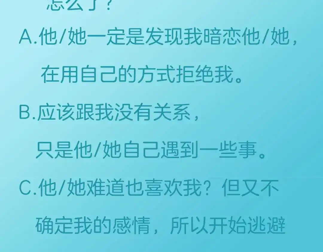 《零距离触感》起源篇 第18话 是邂逅呀～ 第108页