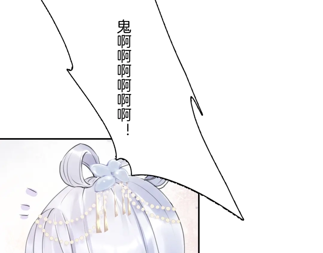 《零距离触感》起源篇 第18话 是邂逅呀～ 第43页