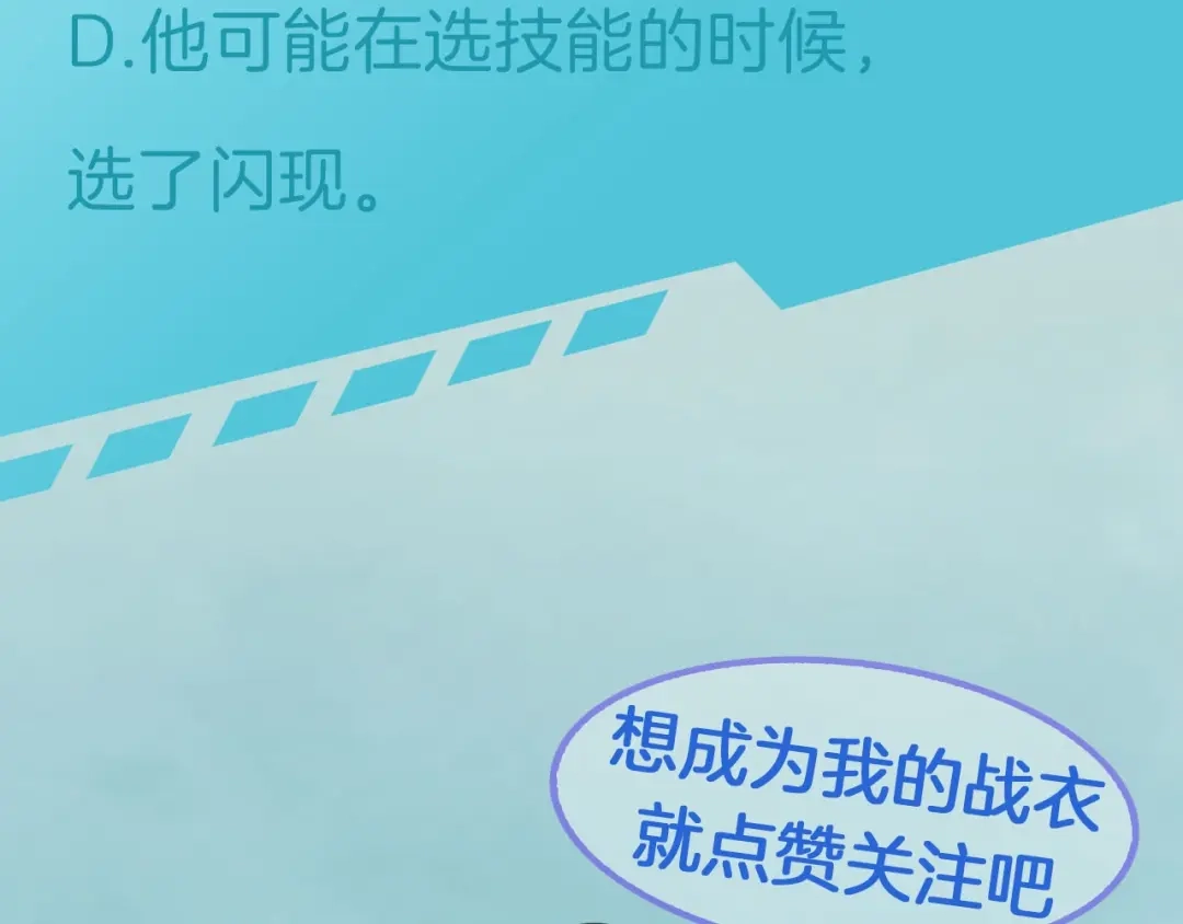 《零距离触感》起源篇 第18话 是邂逅呀～ 第109页