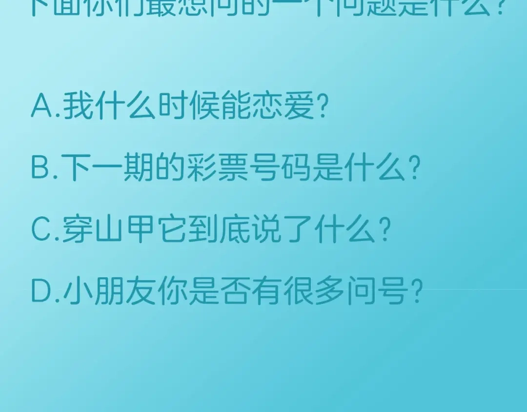 《零距离触感》起源篇 第19话 预言 第104页