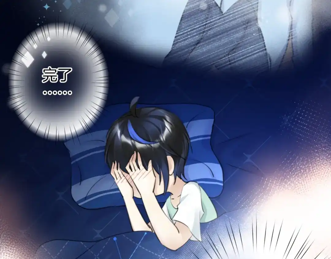 《零距离触感》起源篇 第19话 预言 第86页