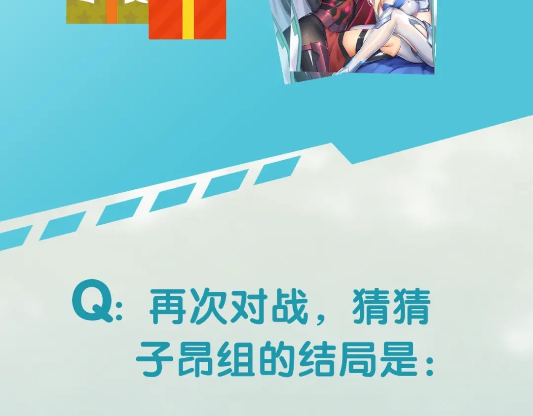 《零距离触感》第3话 误入浴室 第218页
