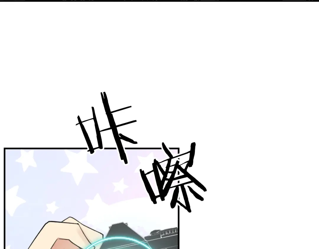 《零距离触感》第3话 误入浴室 第45页
