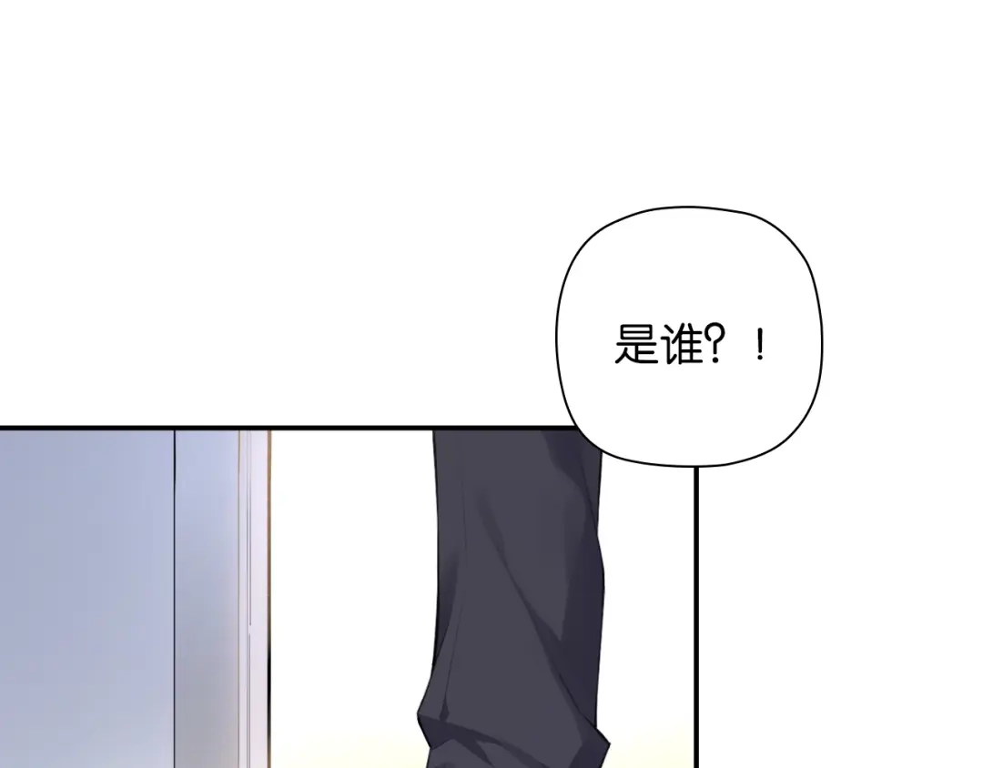《零距离触感》第3话 误入浴室 第38页