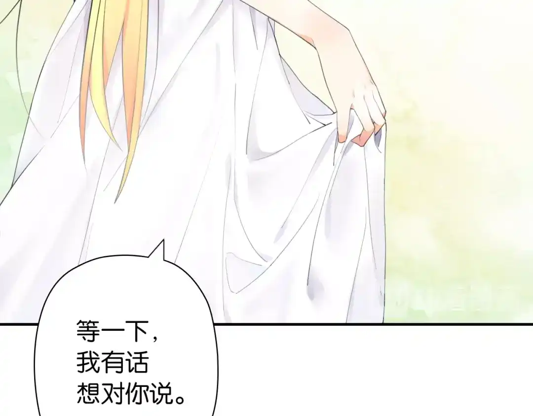《零距离触感》第3话 误入浴室 第129页