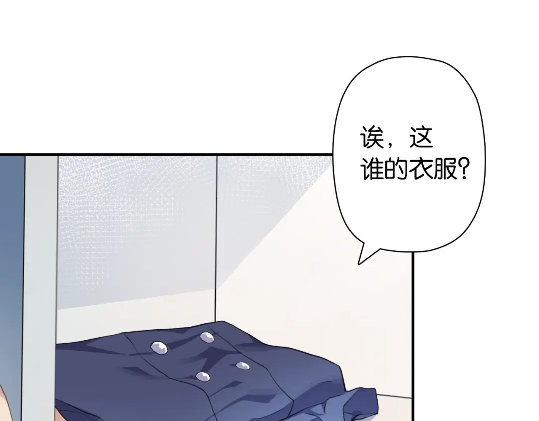 《零距离触感》第3话 误入浴室 第102页