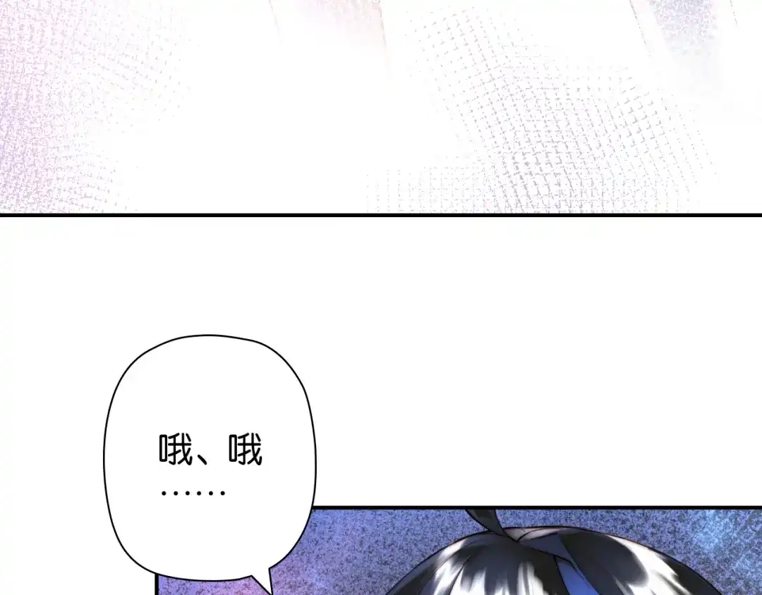 《零距离触感》第3话 误入浴室 第189页