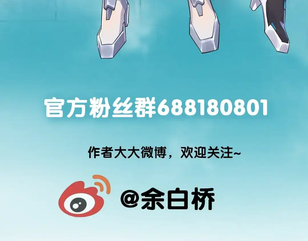 《零距离触感》第3话 误入浴室 第222页