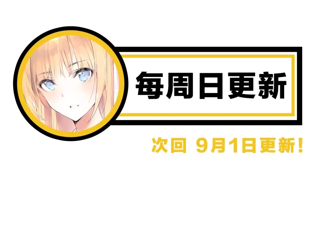 《零距离触感》第3话 误入浴室 第207页