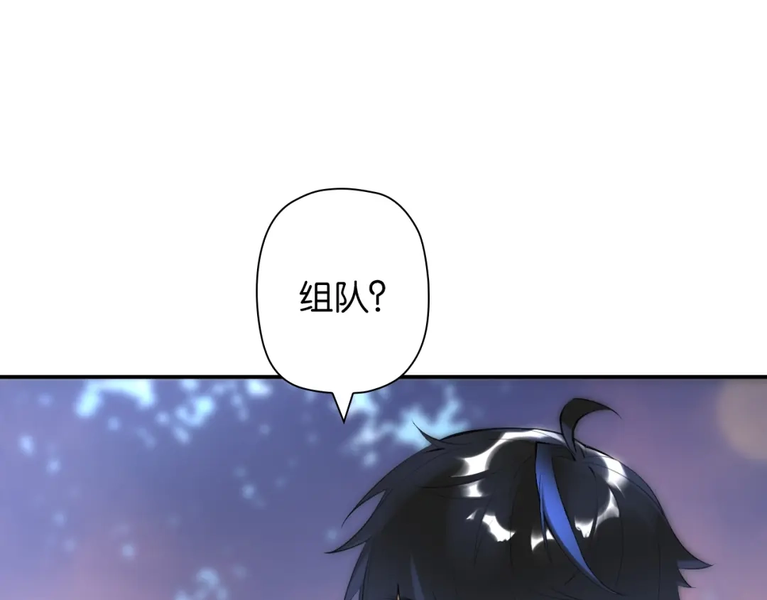 《零距离触感》第3话 误入浴室 第173页