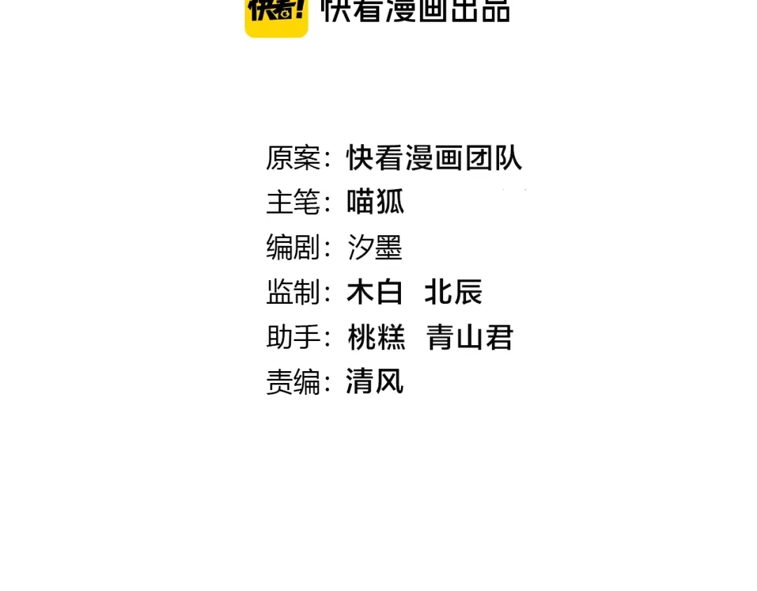 《零距离触感》起源篇 第21话 调查 第4页