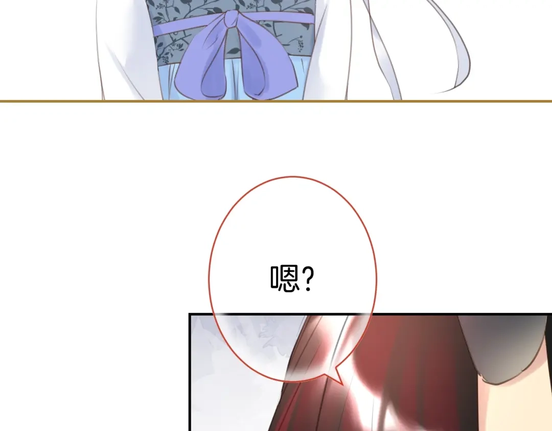 《零距离触感》起源篇 第21话 调查 第62页