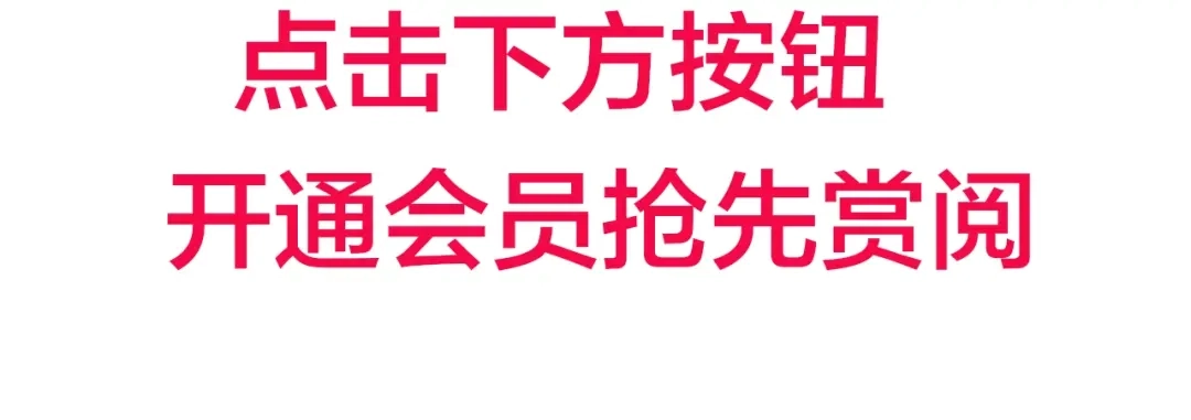 《零距离触感》起源篇 第21话 调查 第145页