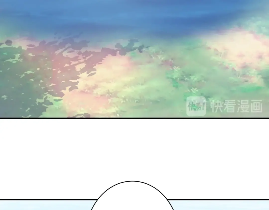 《零距离触感》起源篇 第21话 调查 第74页
