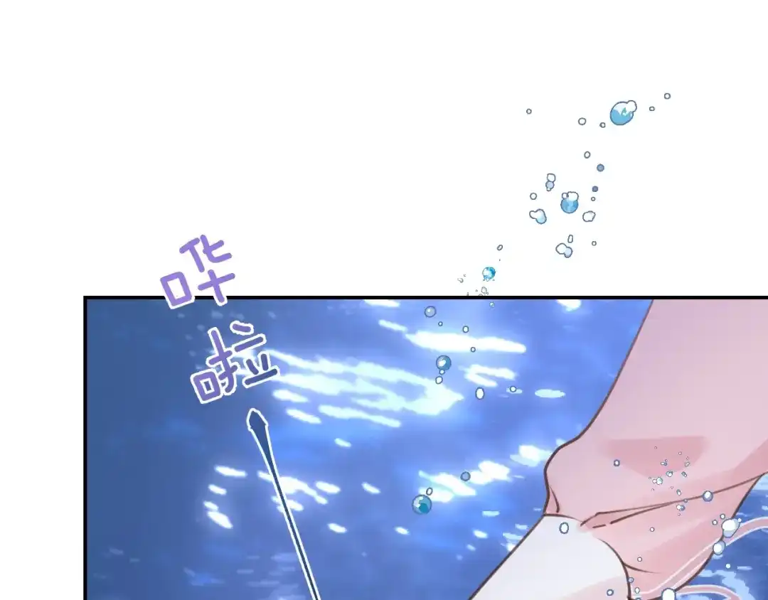 《零距离触感》起源篇 第22话 奋不顾身 第38页