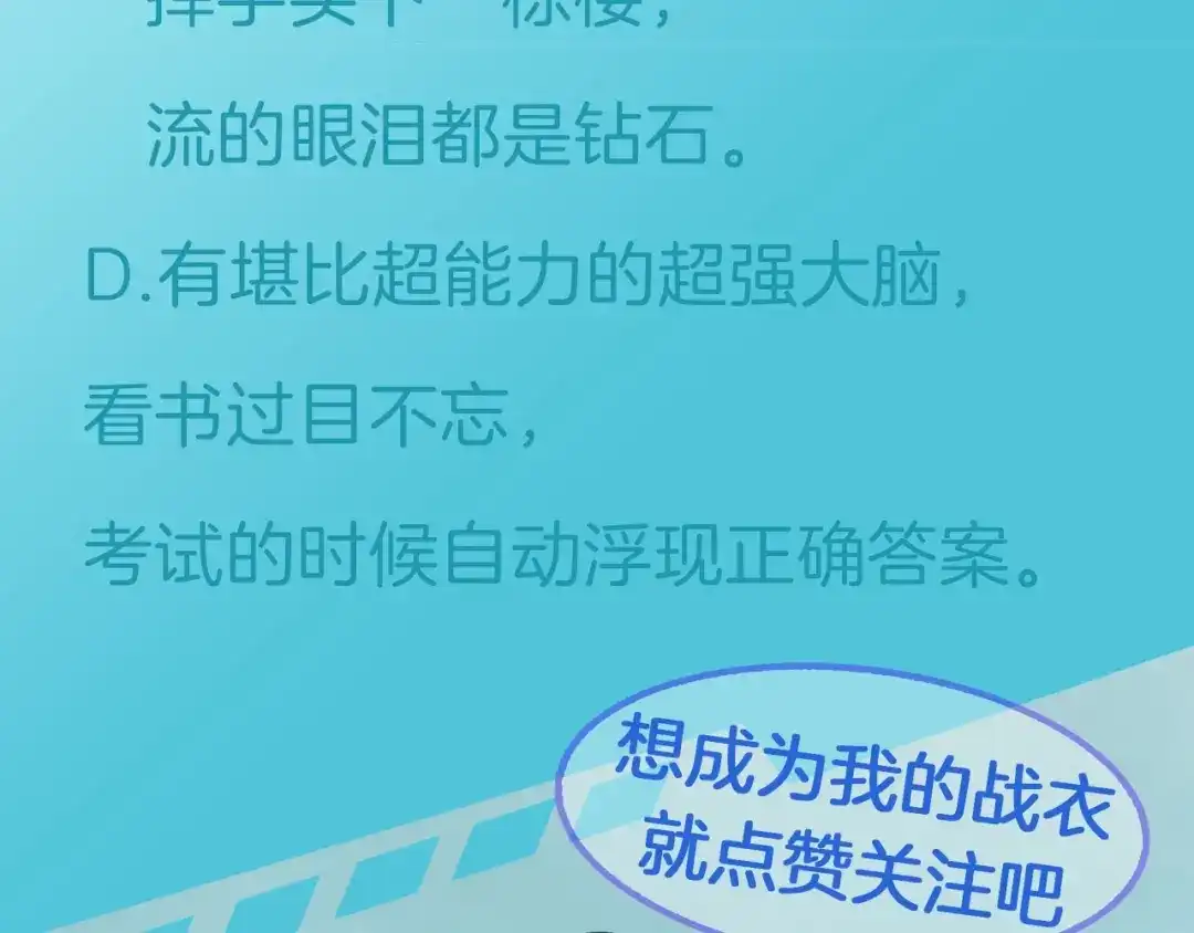 《零距离触感》起源篇 第22话 奋不顾身 第156页