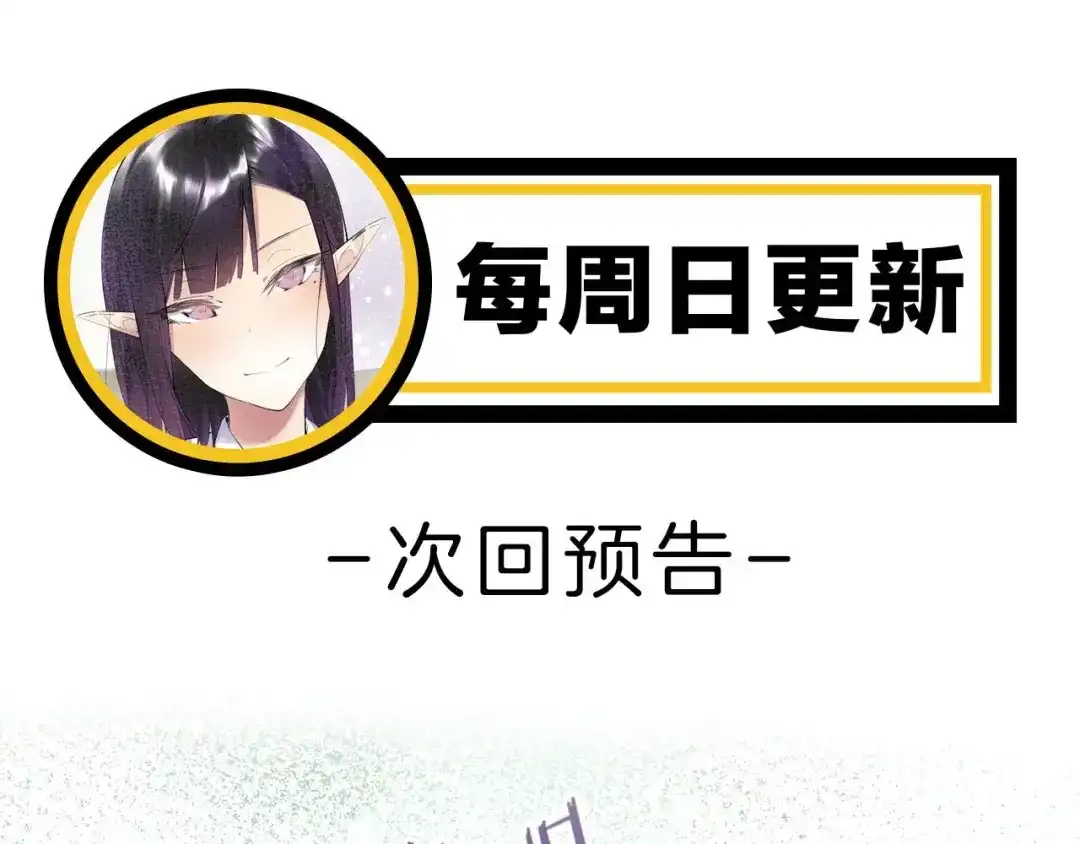 《零距离触感》起源篇 第23话 暴露？ 第125页