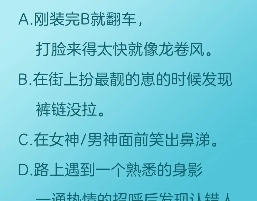《零距离触感》起源篇 第23话 暴露？ 第134页