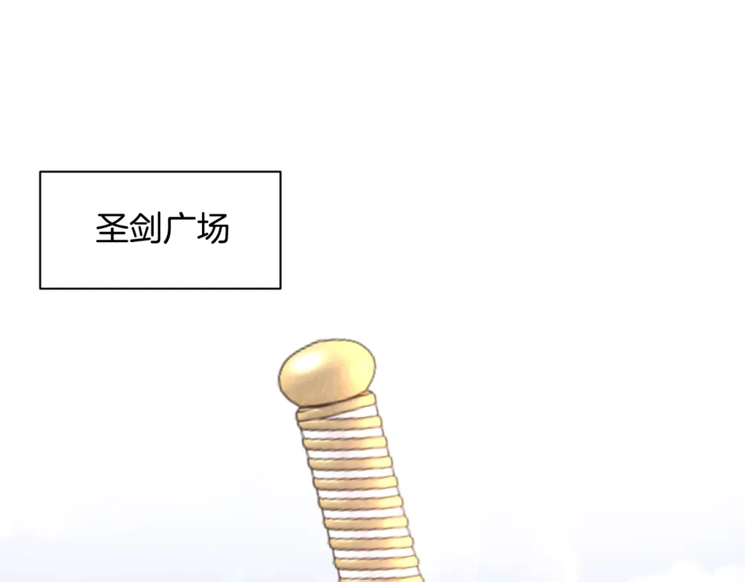 《零距离触感》起源篇 第23话 暴露？ 第84页