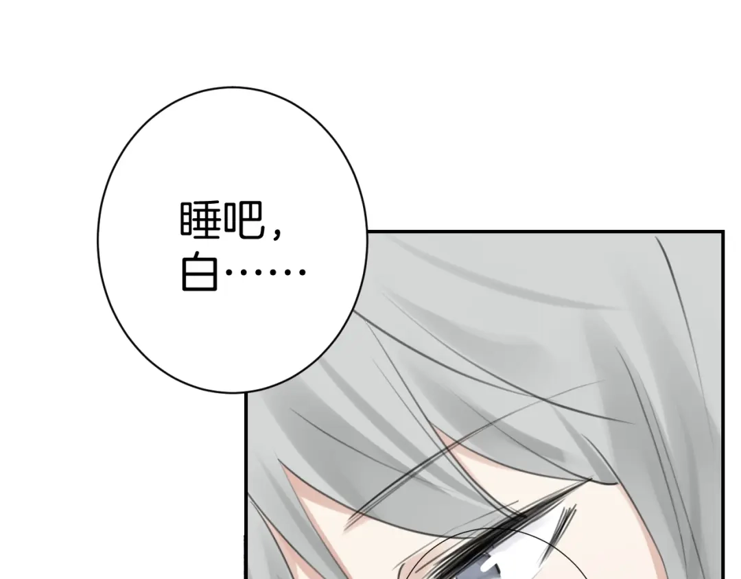 《零距离触感》起源篇 第24话 归零与重启 第125页