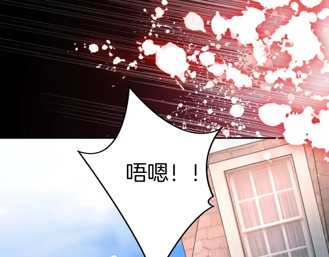 《零距离触感》起源篇 第24话 归零与重启 第42页